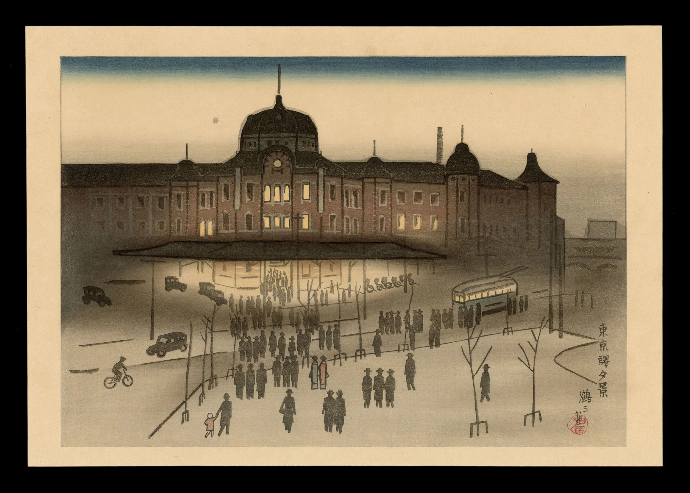 Sosaku_Hanga_Tsuruzo_Ishii_Evening_View_of_Tokyo_Station.jpeg