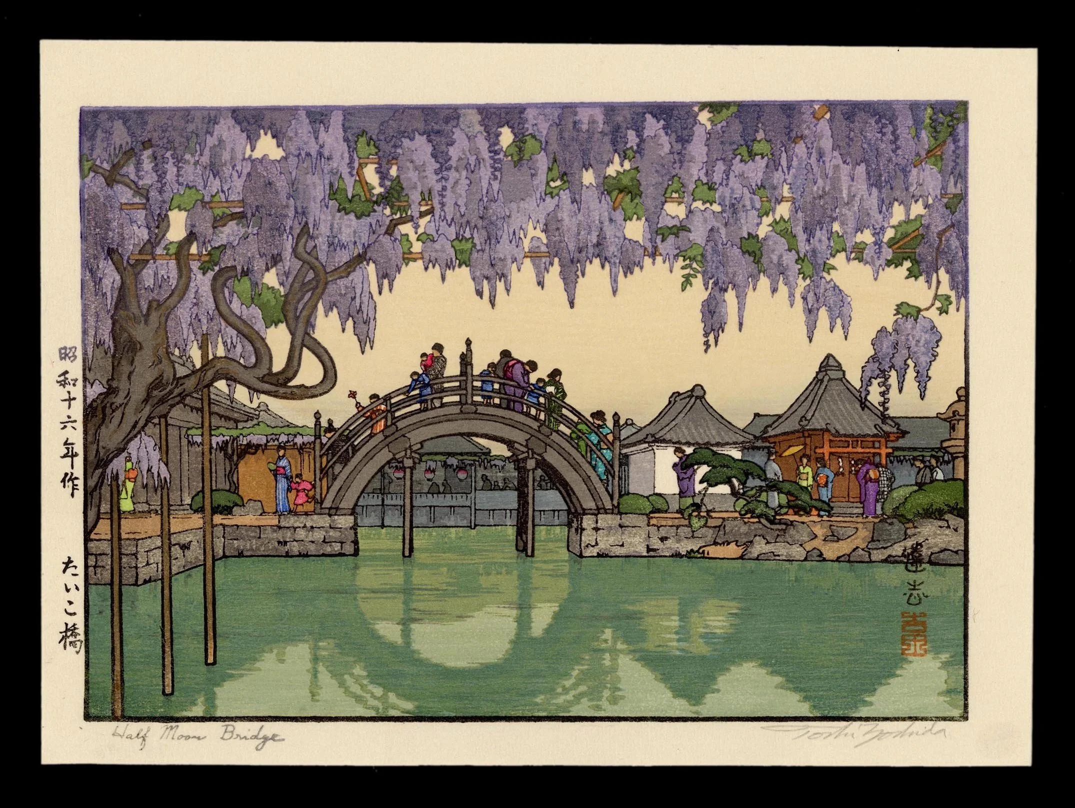 Half Moon Bridge | Toshi Yoshida| Shin Hanga | Japanese Woodblock
