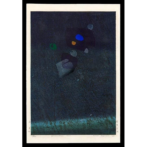 <b>GERMINATION NO. 5</b> / <em>Hideo Hagiwara<br>1965<br><br>$2,500</em>