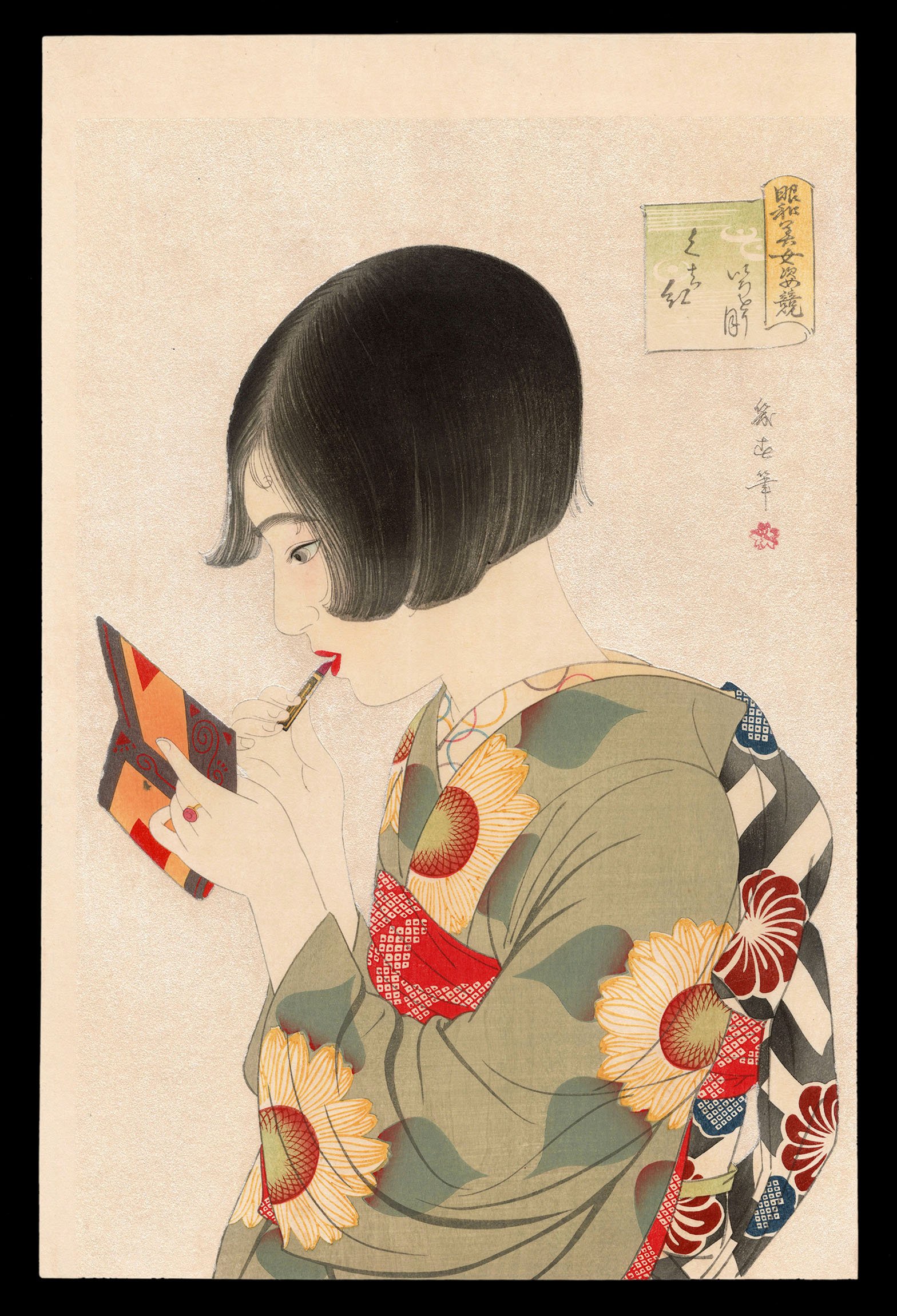 Shin_Hanga_Ikuharu_Watanabe-Rouge.jpeg.jpeg