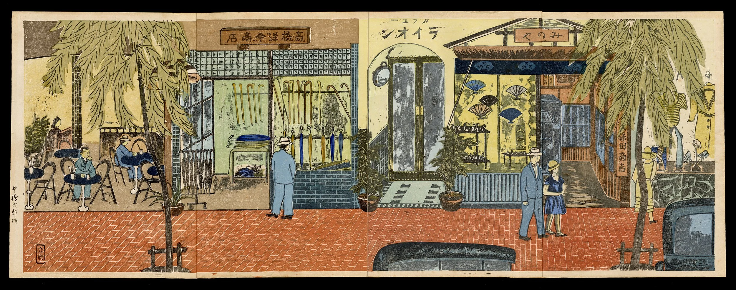 Sosaku_Hanga__Rokuro_Muto_Ginza_Sidewalk-web.jpeg