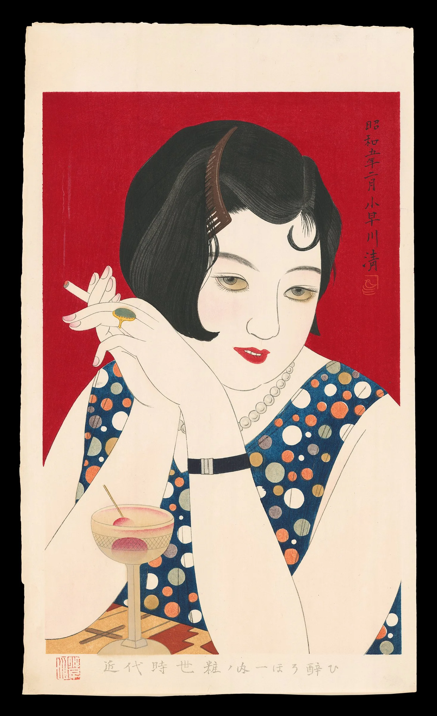Shin_Hanga_Kobayakawa_Kiyoshi_Tipsy.jpg