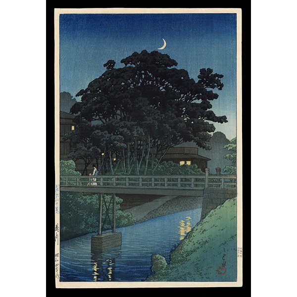 <b>TAKINO RIVER</b> / <em>Kawase Hasui<br>1929<br><br><B>SOLD</B></em>