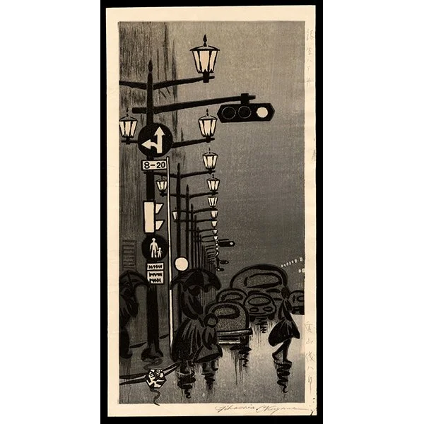 <b>GINZA</b> / <em>Gihachiro Okuyama<br>c. 1950<br><br><B>SOLD</B></em>