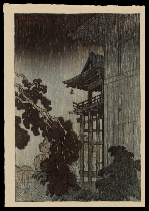 Eight Views of Omi | Ito Shinsui | Shin Hanga | Japanese