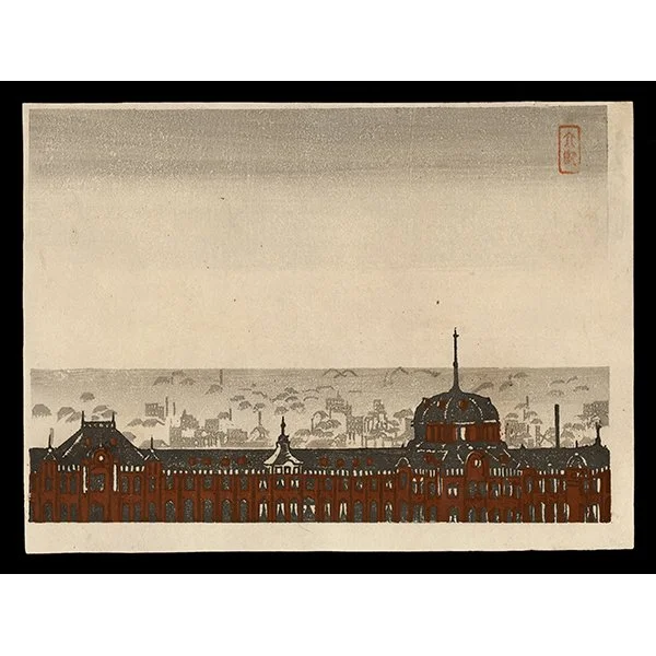 <b>TOKYO STATION</b> / <em>Rokuro Muto<br>1932<br><br><B>SOLD</B></em>