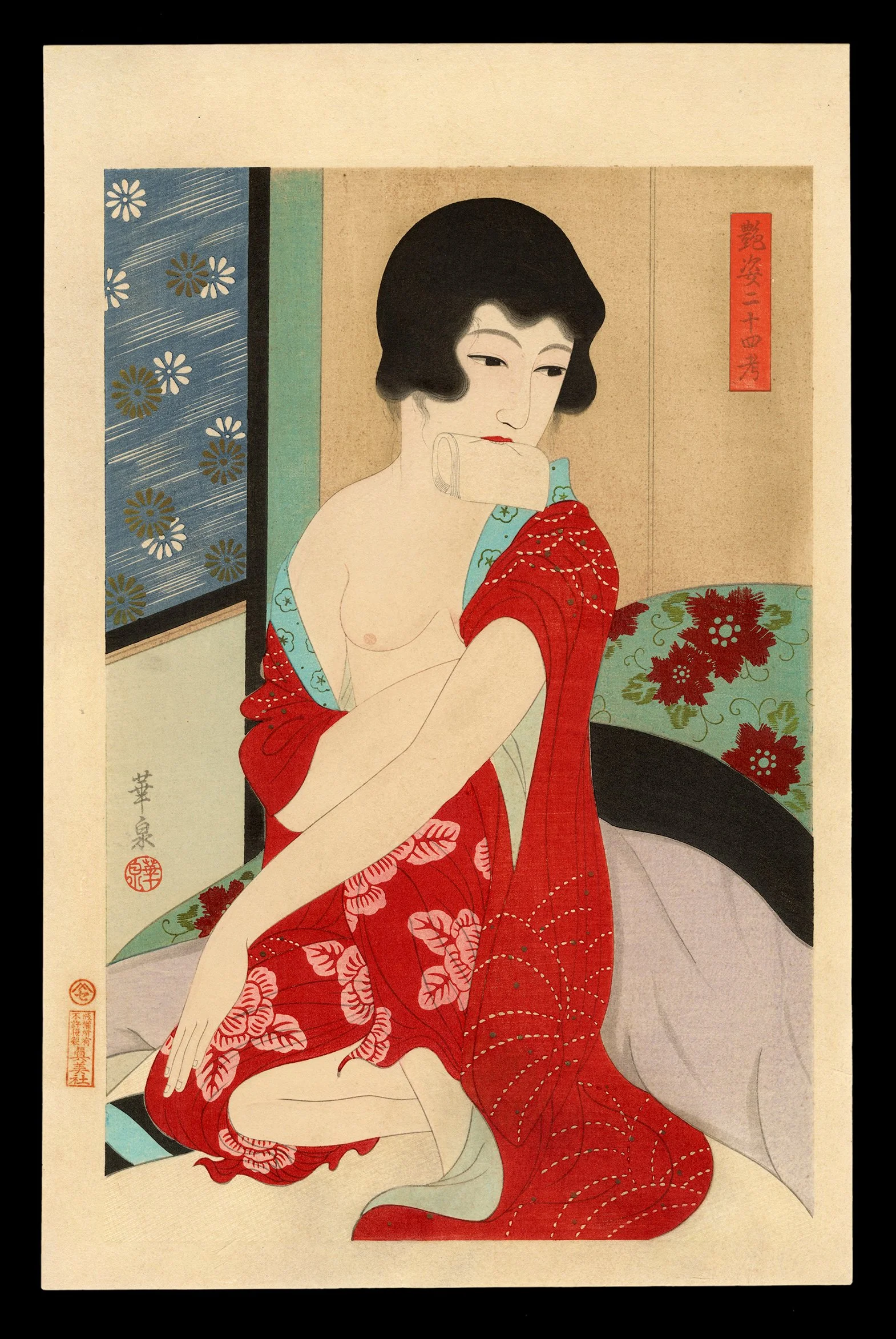 Shin_Hanga_Ohira_Kasen_Tissues.jpg