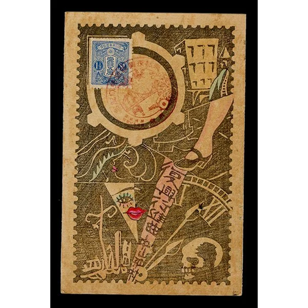 <b>MODERN GIRL, MODERN CITY</b> / <em>Unknown<br>c. 1930–1935<br><br><B>SOLD</B></em>
