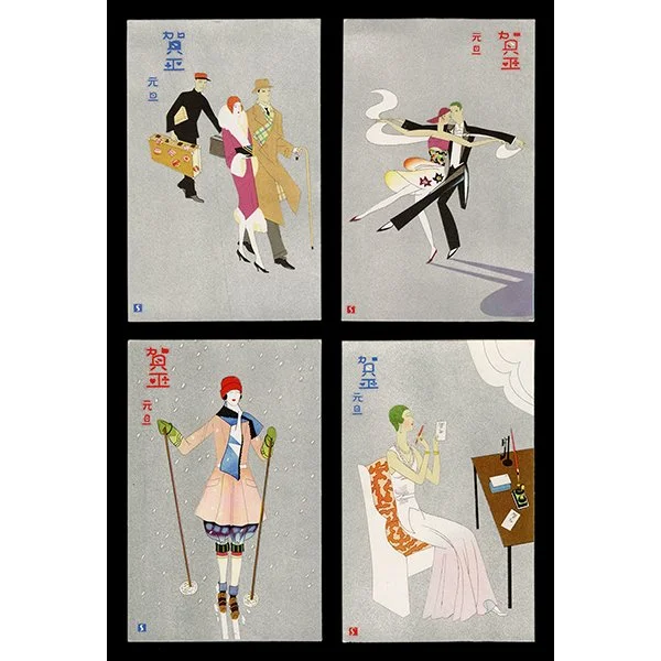 <b>SET OF FOUR MODERN LIFE POSTCARDS</b> / <em>Dazai Atsuo<br>c. 1928–1935<br><br>$450</em>