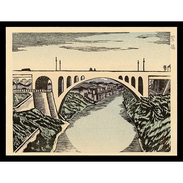 <b>HIJIRI BRIDGE</b> / <em>Takashi Henmi<br>1930<br><br><b>SOLD</b></em>