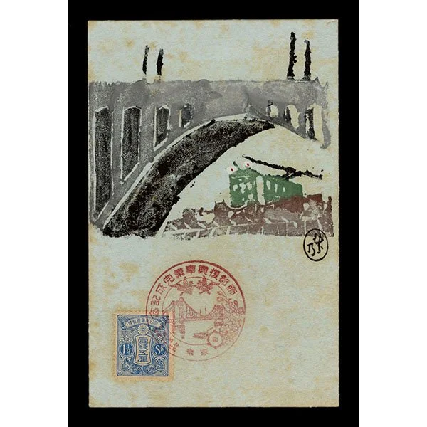 <b>BRIDGE IN THE REBUILT CAPITAL</b> / <em>Unknown<br>c. 1928–1935<br><br><B>SOLD</B></em>