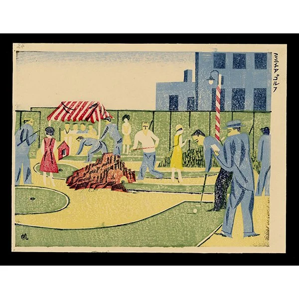 <b>MINIATURE GOLF</b> / <em>Maekawa Senpan<br>1931<br><br><b>SOLD</b></em>