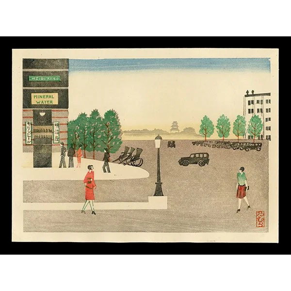 <b>VIEW OF MARUNOUCHI</b> / <em>Toshihiko Nomura<br>1929-30<br><br><B>RESERVED</B></em>