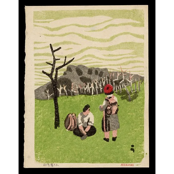 <b>HIKERS AMONG MOUNTAINS</b> / <em>Umetaro Azechi<br>Late 1930s–1940s<br><br>$1,500</em>