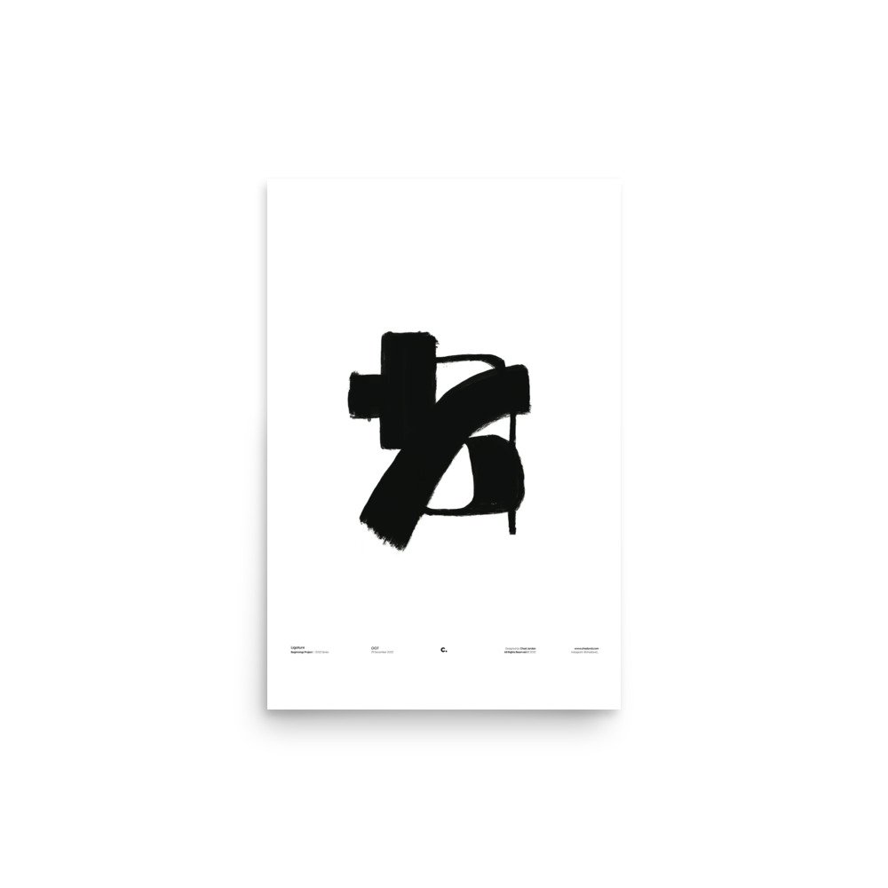 enhanced-matte-paper-poster-(in)-12x18-front-63adcf1246450.jpg