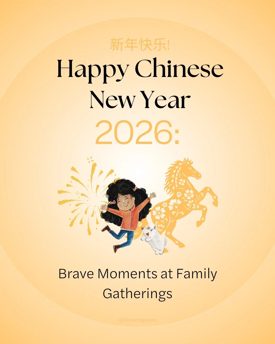 新年快乐! Happy Chinese New Year! 🧧✨

Family gatherings are a big part of CNY celebrations.
And for anxious kids, they can feel overwhelming.

Here&rsquo;s how to make it easier:
🏮 BEFORE THE GATHERING:
&bull; Preview who will be there
&bull; Practice 
