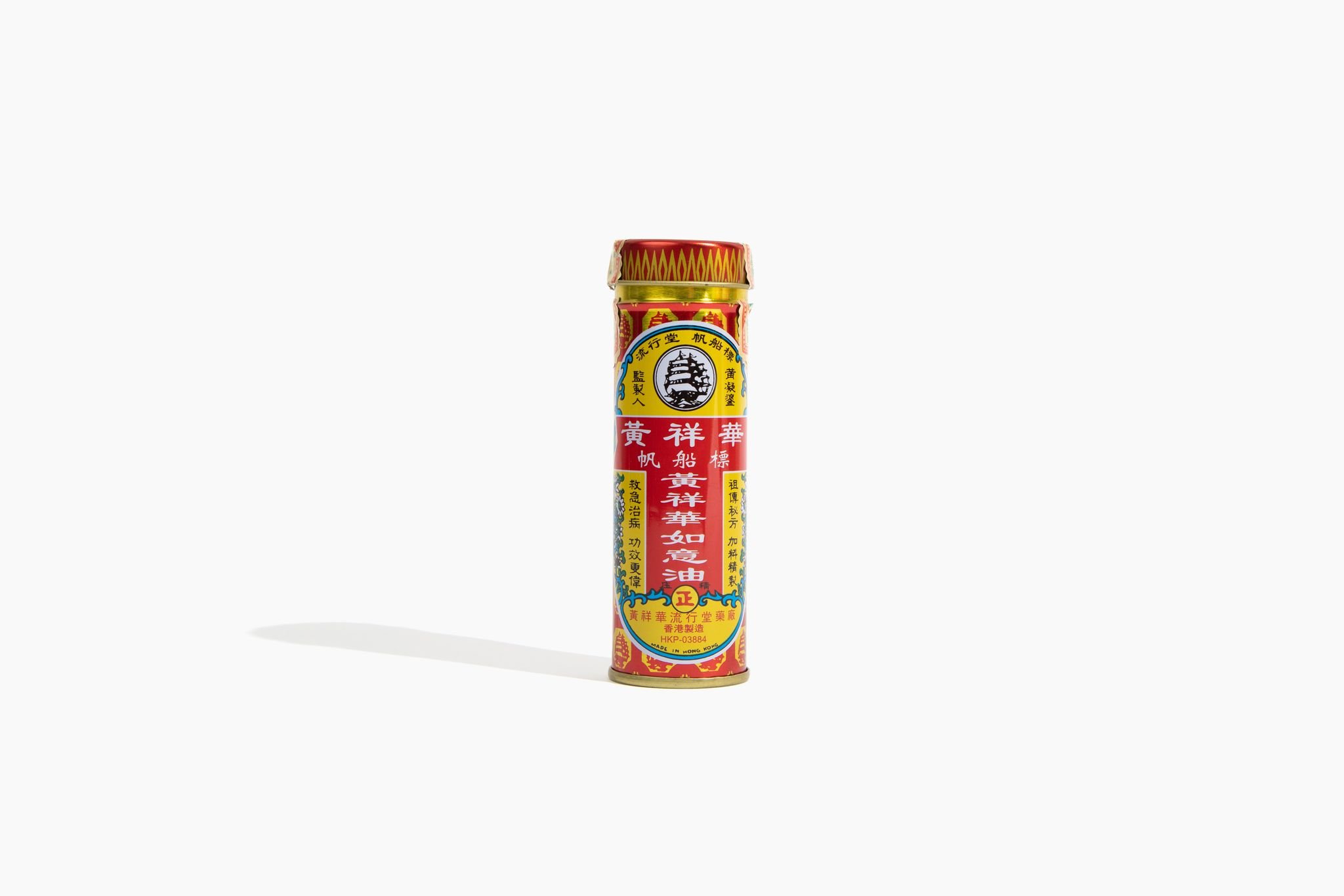 Po So Mon Liniment