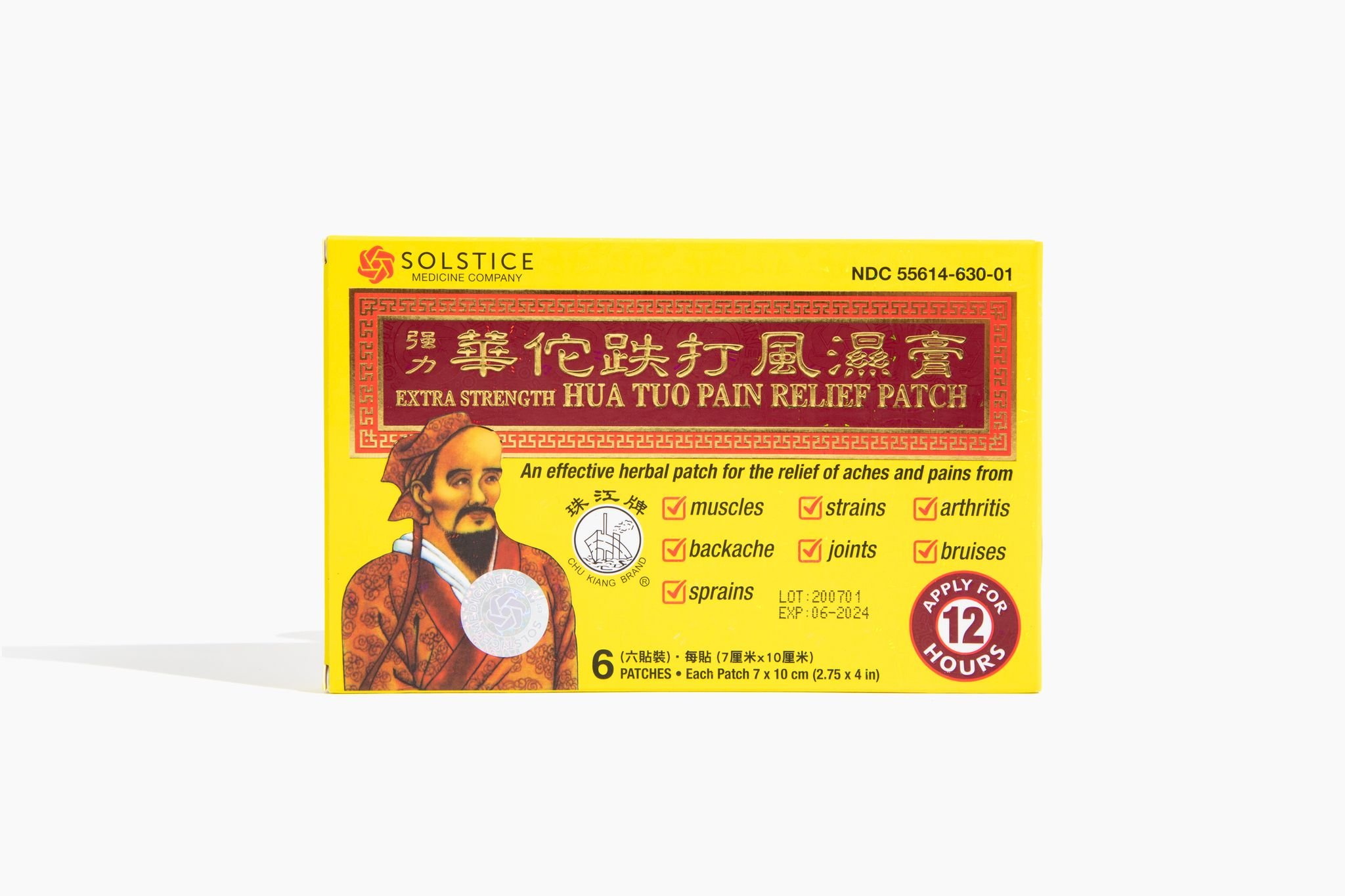Du Huo Plaster