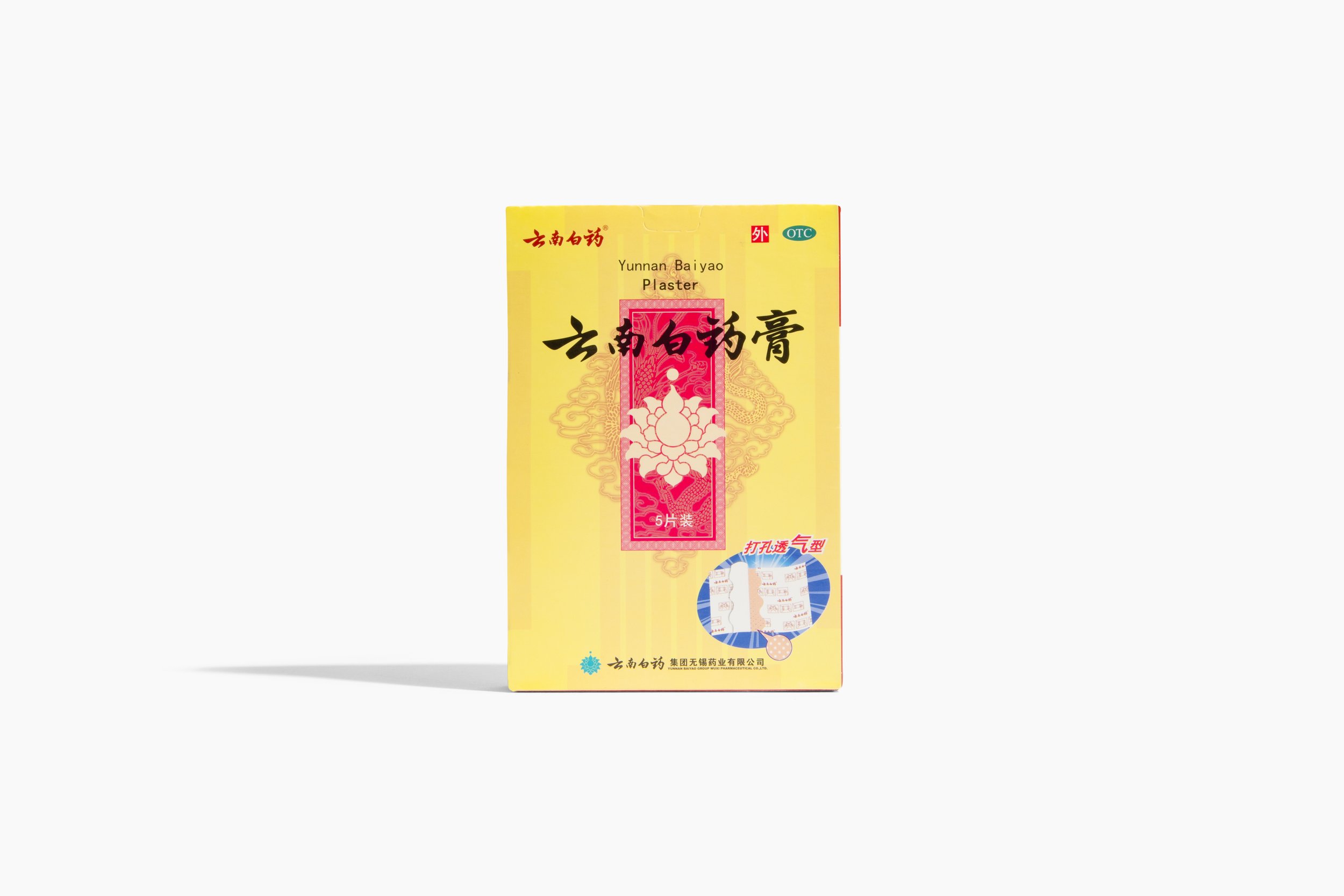 Yunnan Bai Yao