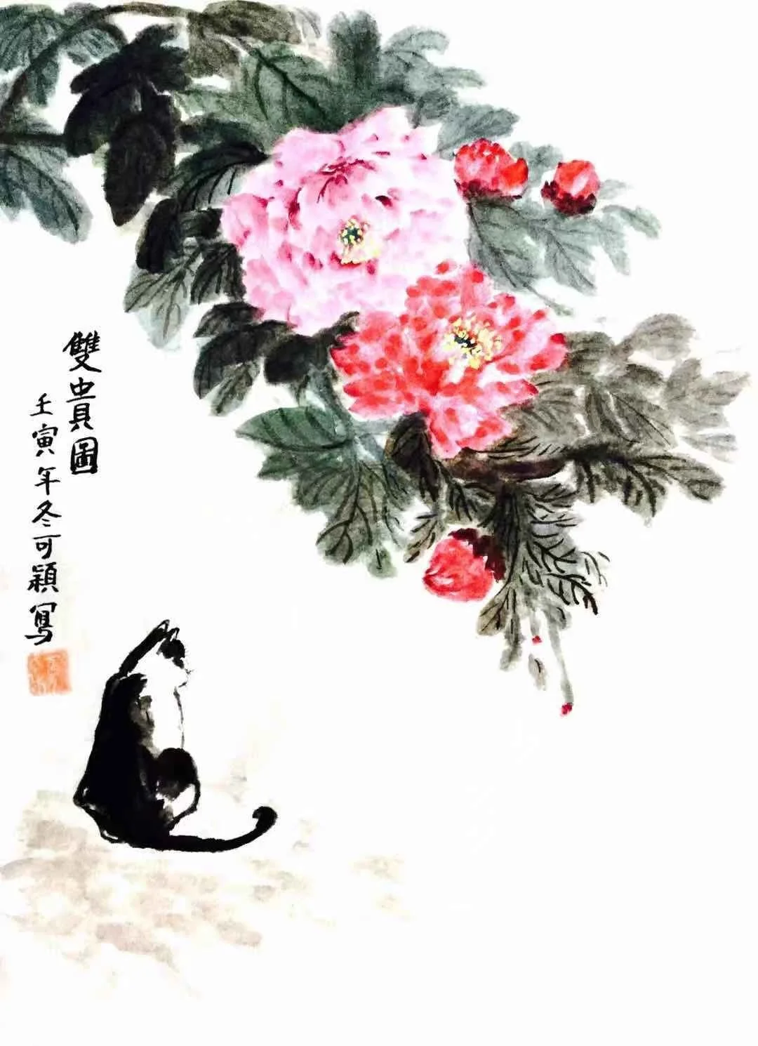 Chinese Brush Painting and Calligraphy — Epiphany Neighbourhood Art Studios