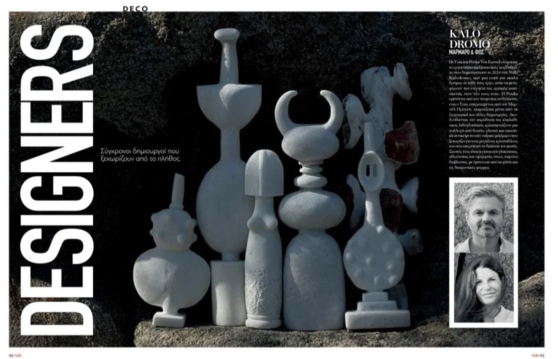 the special deco issue of Gala Greece