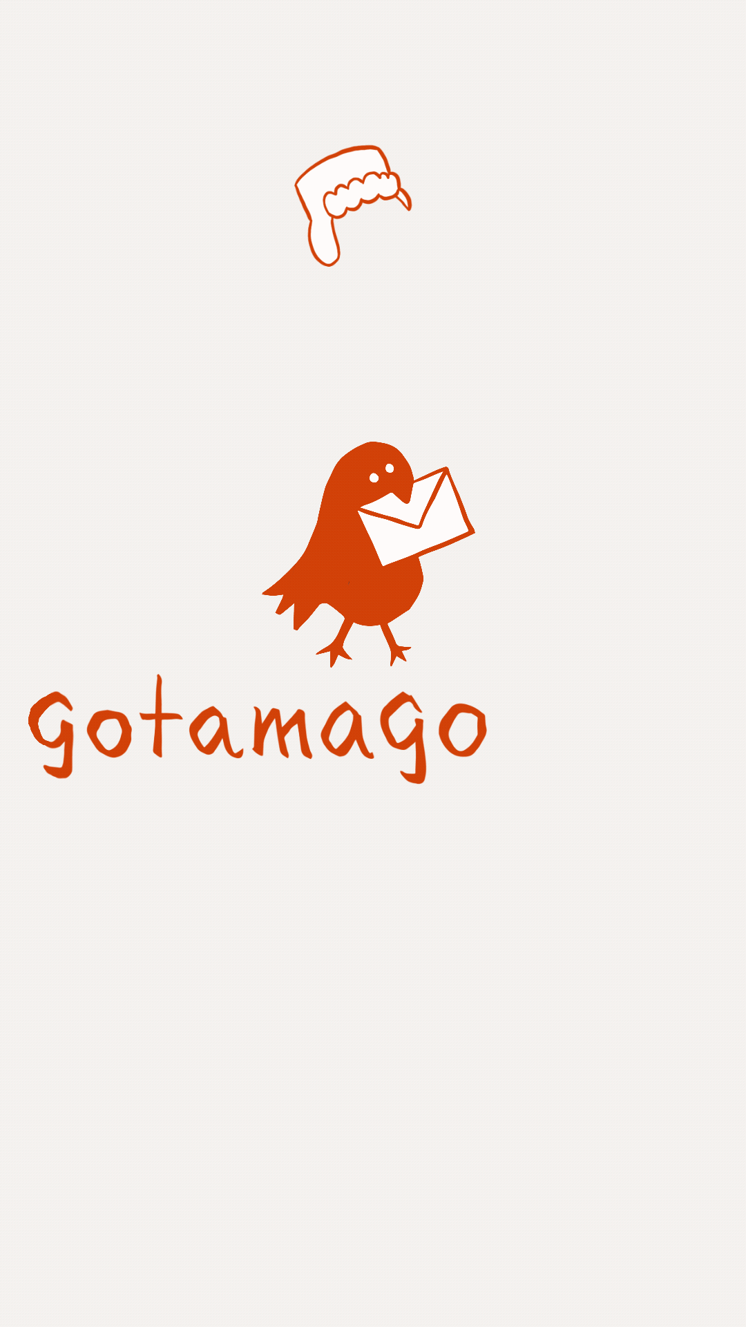 Animated GIF for April Fool's content