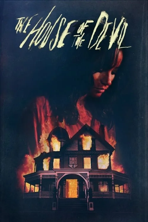 Movie Review: House of the Devil