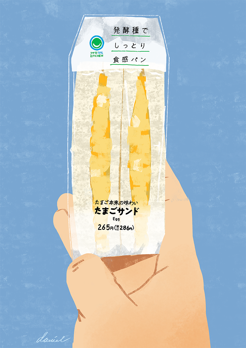 Tamago Sando Family Mart