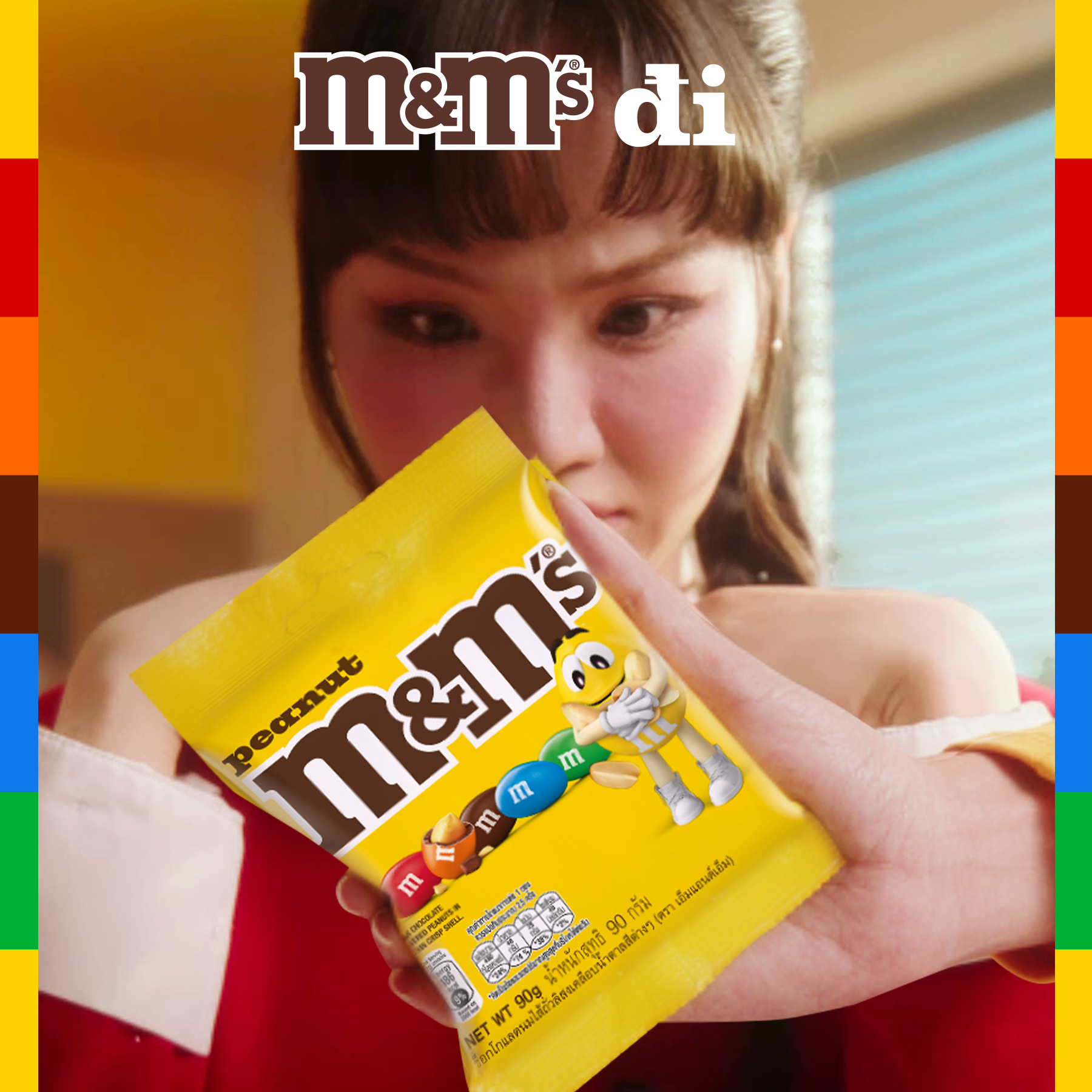 MMS Photo Album - Crush copy 5.png