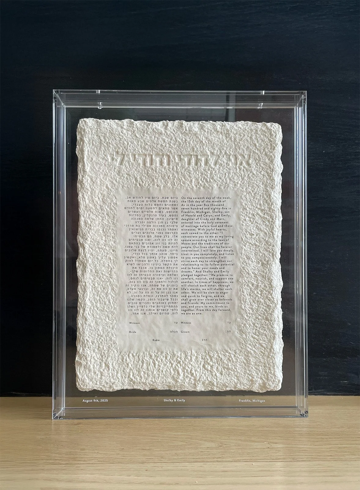 Artifact_Emily_No Holders.jpg