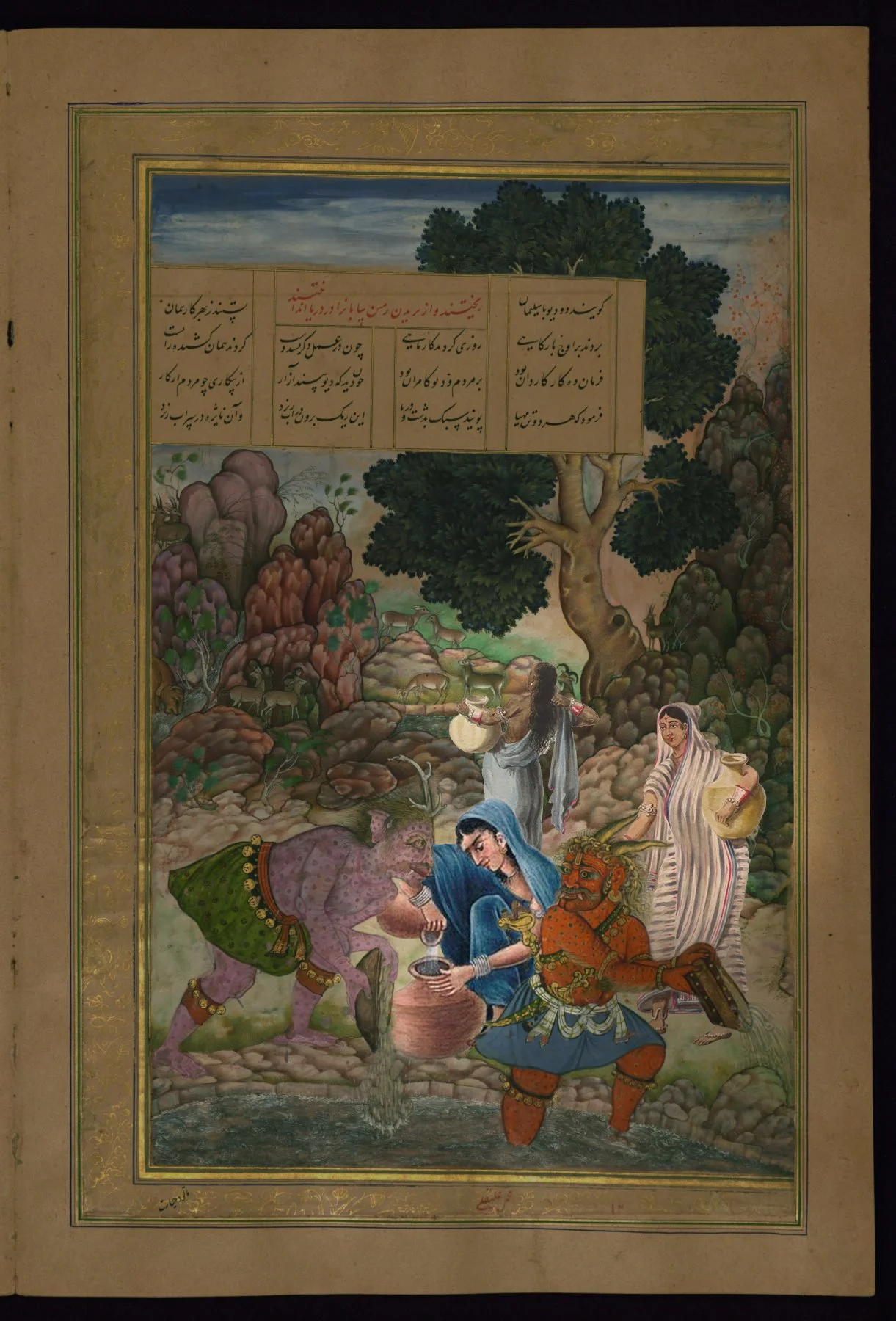 KingSolomonAndTwoDemons_HotWaterSeller_WaterCarrier.jpg