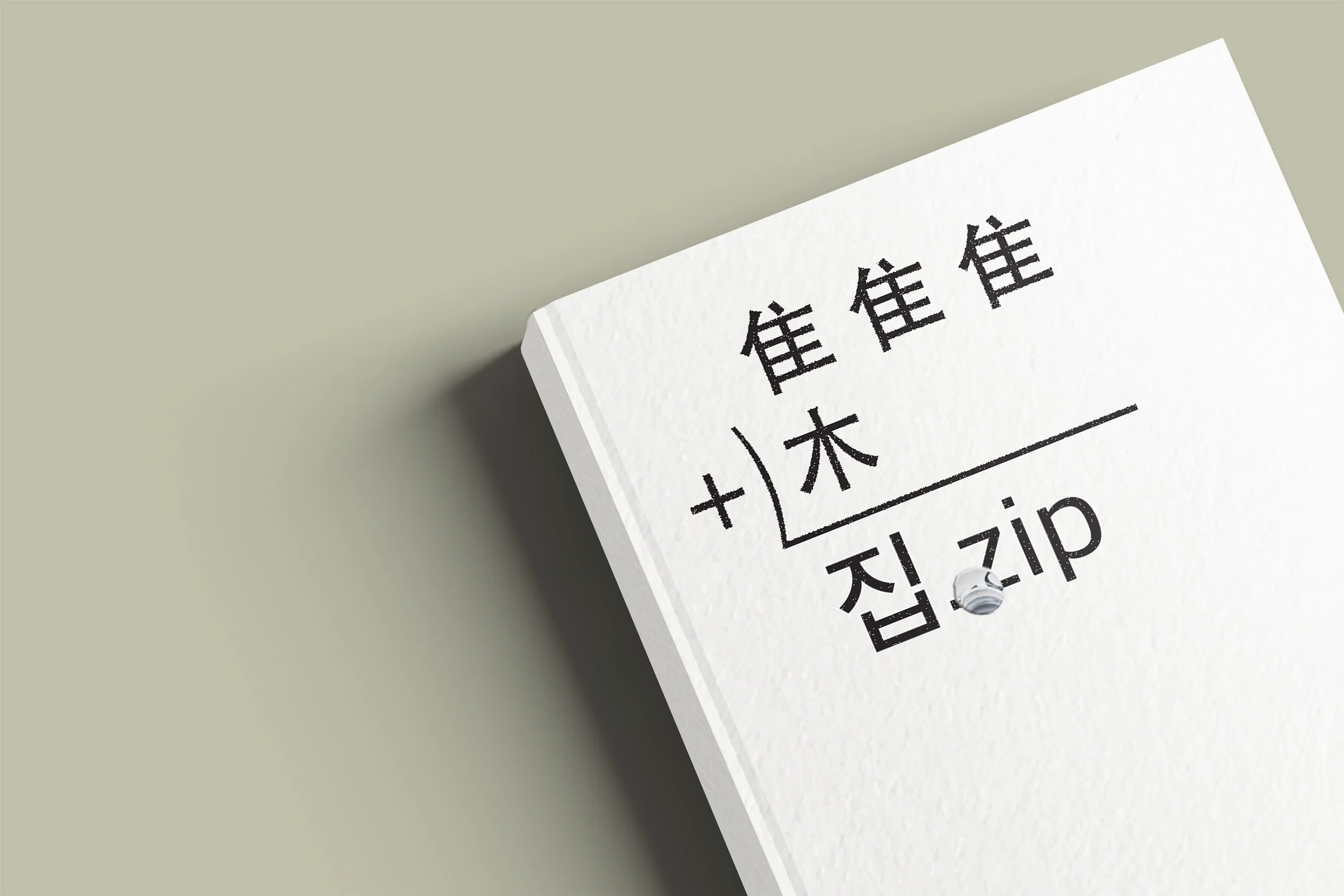 cover mock up-cover copy.jpg