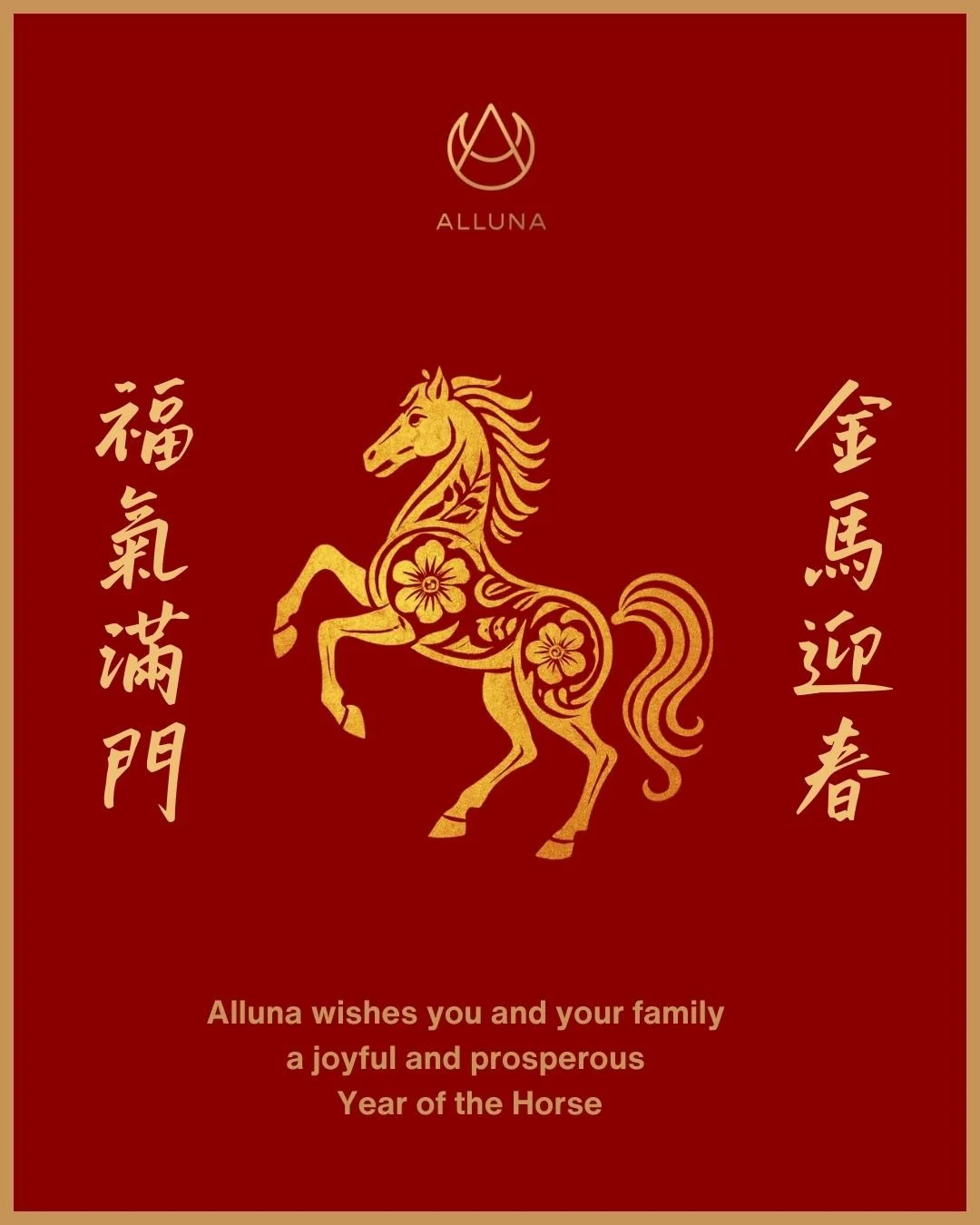Alluna wishes you and your loved ones a graceful start to the Year of the Horse. May this new year bring radiant health, quiet confidence, and many moments of joy. Thank you for being part of the Alluna family. ❤️

This Lunar New Year is extra specia