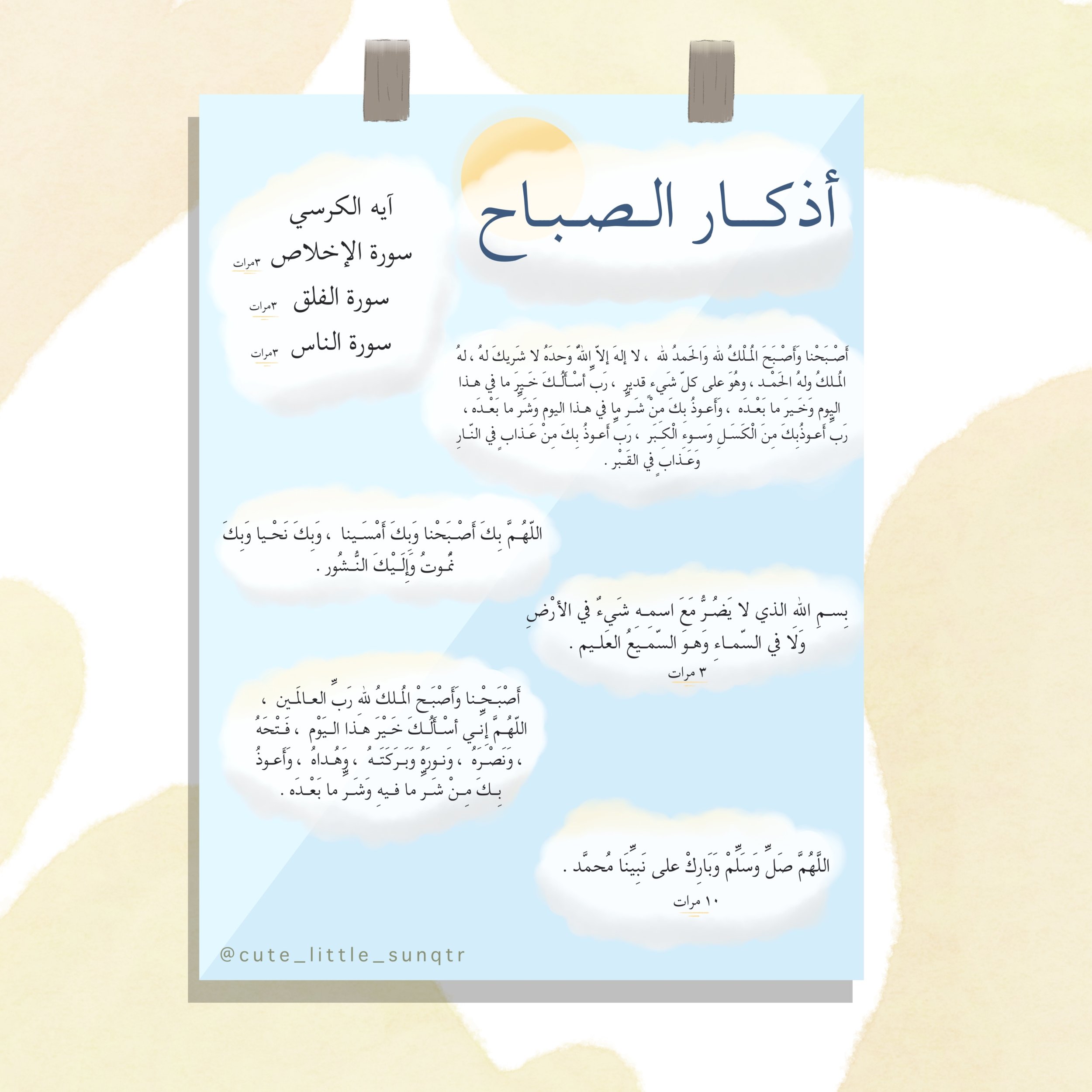 ٨٨٨٨٨٨.jpg