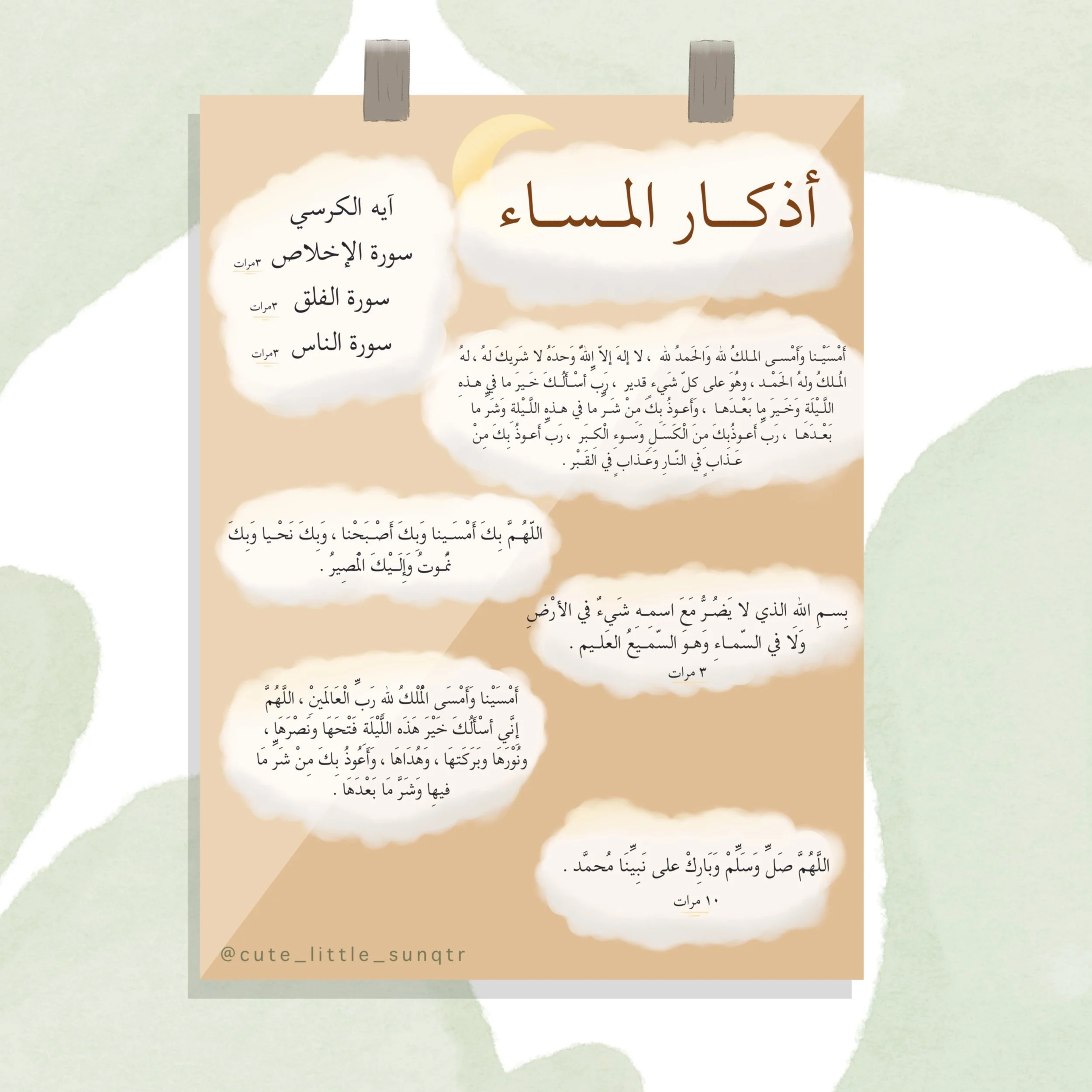 ٩٨٧٦.jpg