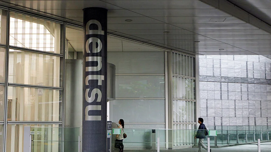 Dentsu International anuncia una reestructuración que se traducirá en el recorte de 6.000 empleos