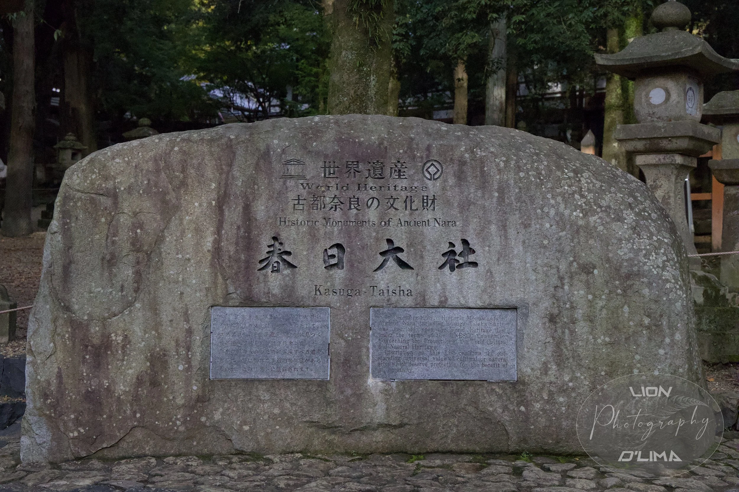 Historical Monuments Of Ancient Nara 