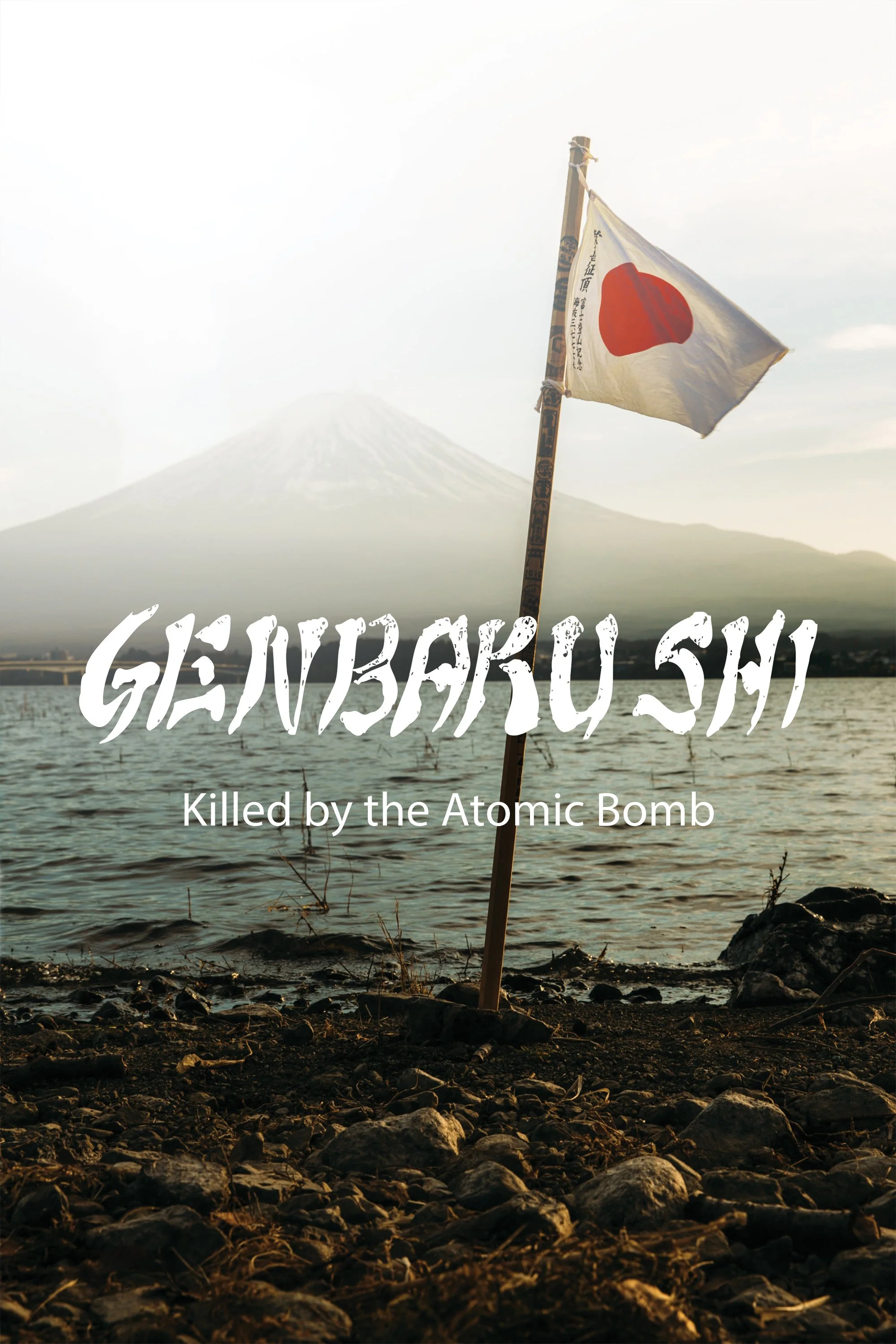 Genbaku Shi: Killed By the Atomic Bomb