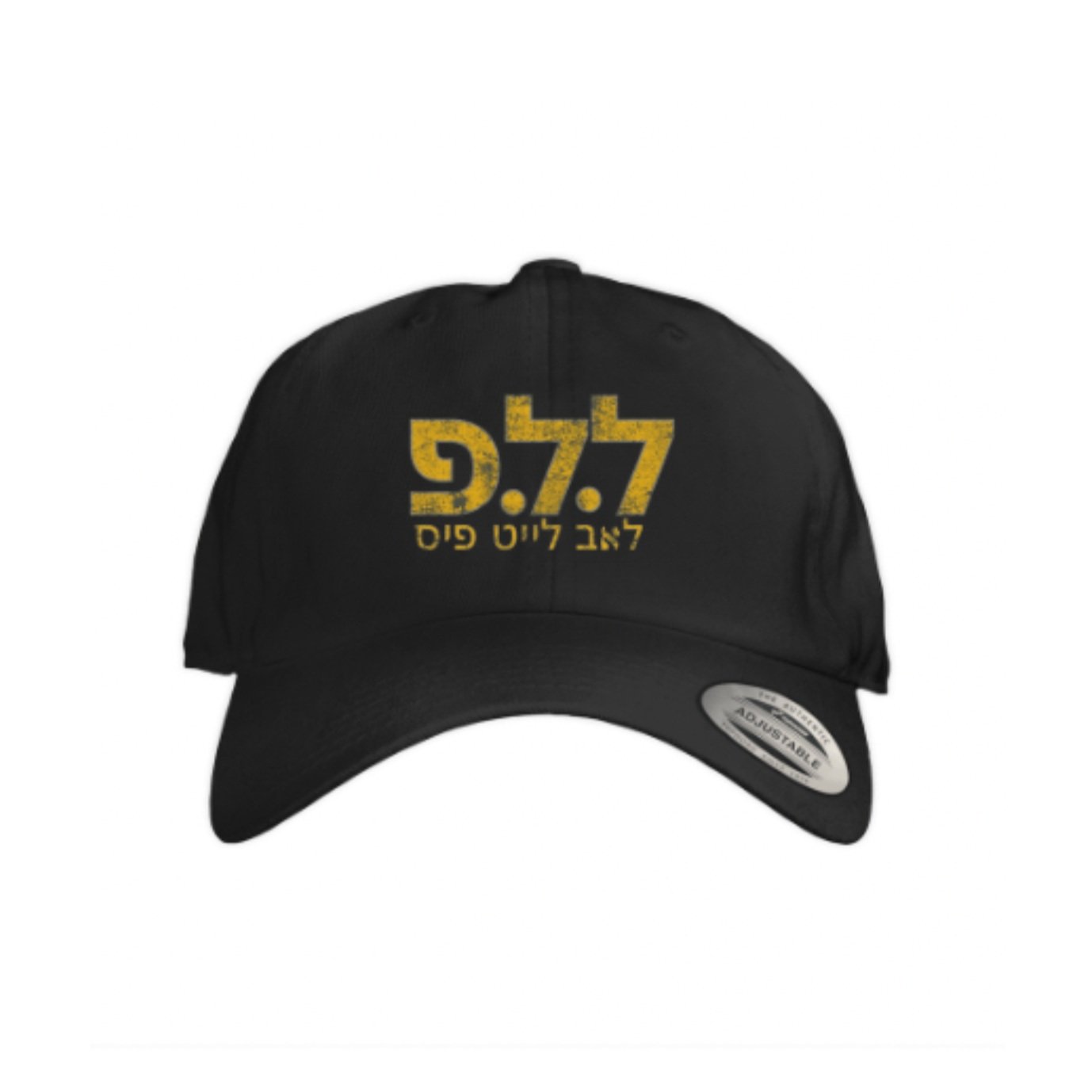LLP+Hat.jpg