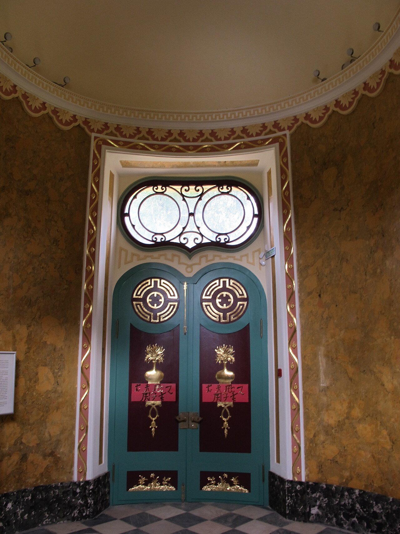 Chinese_Summer_House,_interior_04.JPG