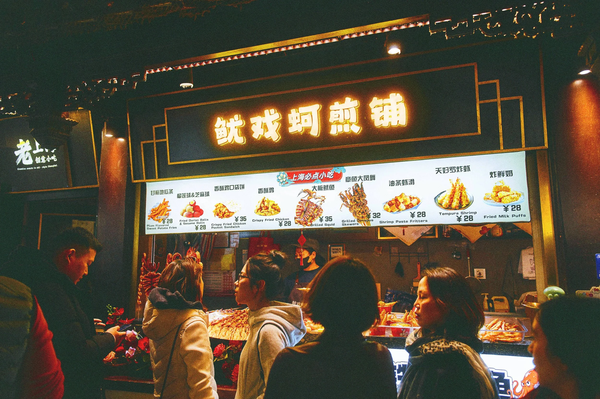 260314_ImagineDragons_LoomTour_Shanghai_02_0228.jpg