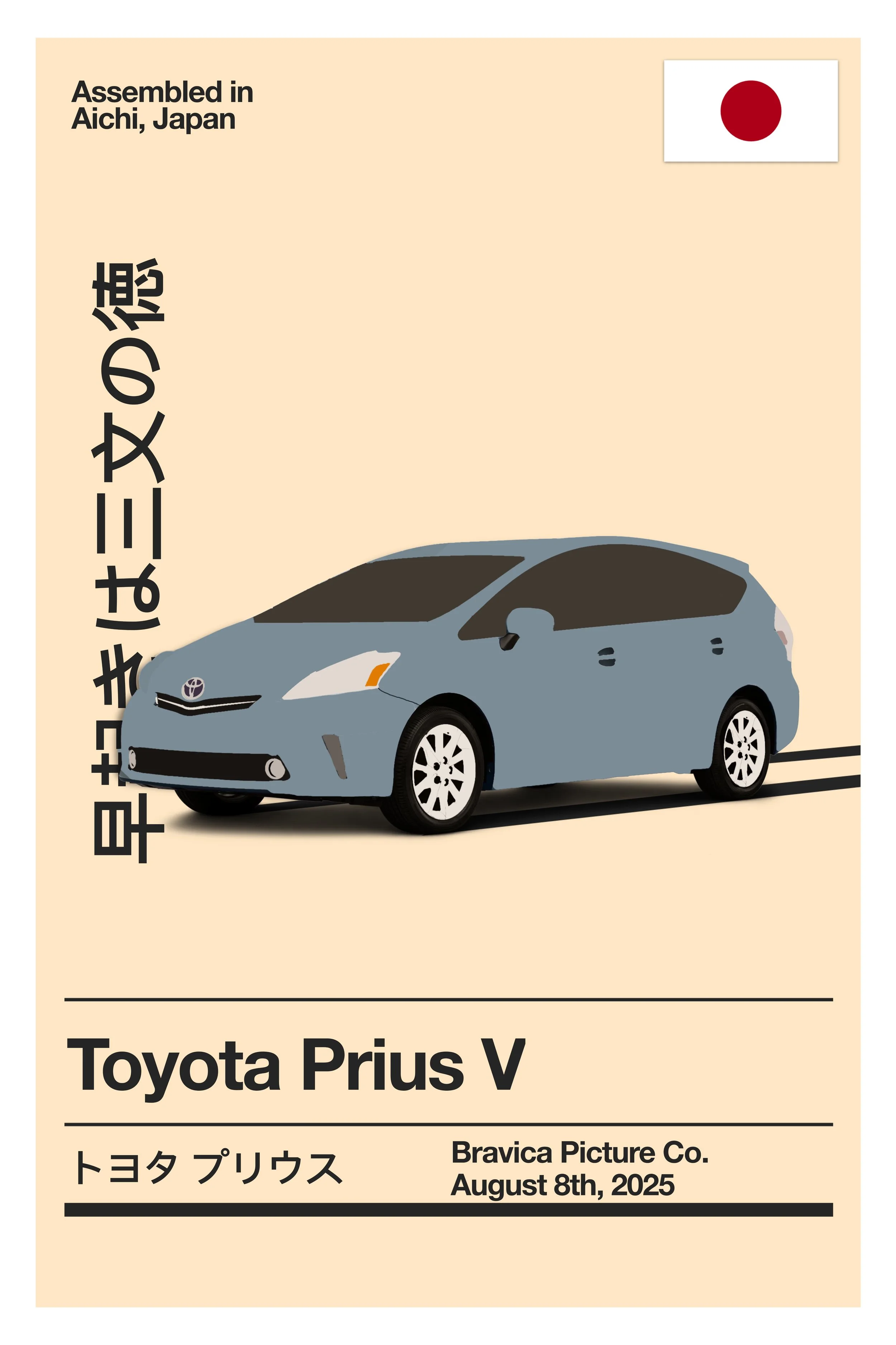 AutoPoster3.jpg