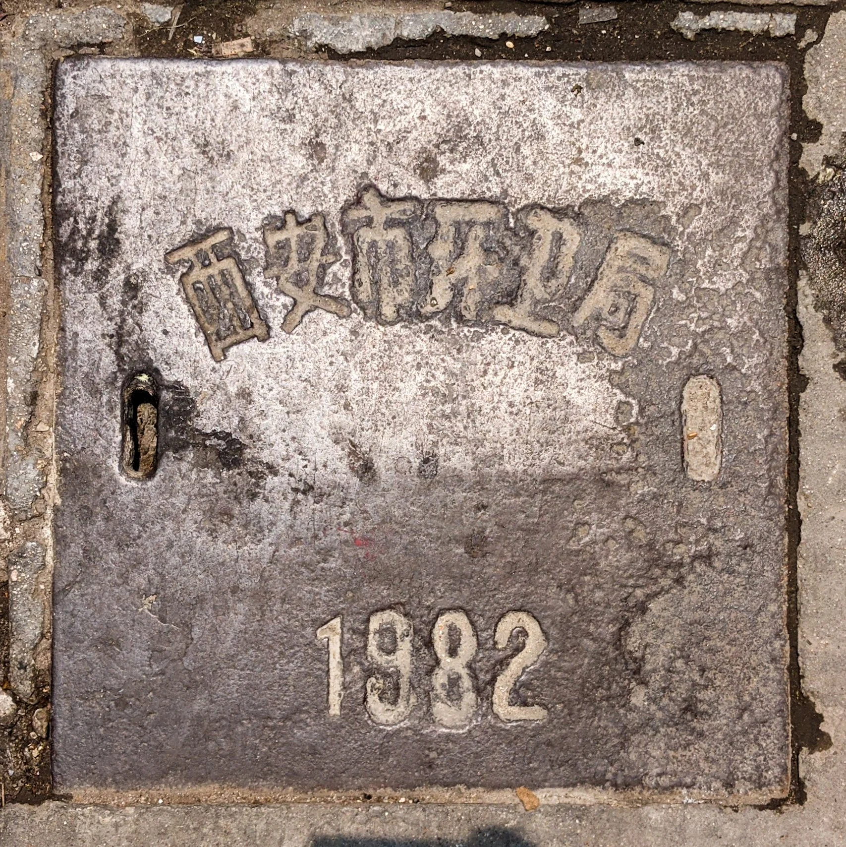 PRC_Xi'an-西安 #9.jpg