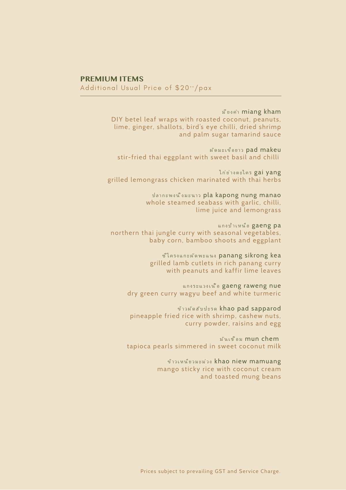 Sarai Fine Thai buffet premium items, additional $20++ per person