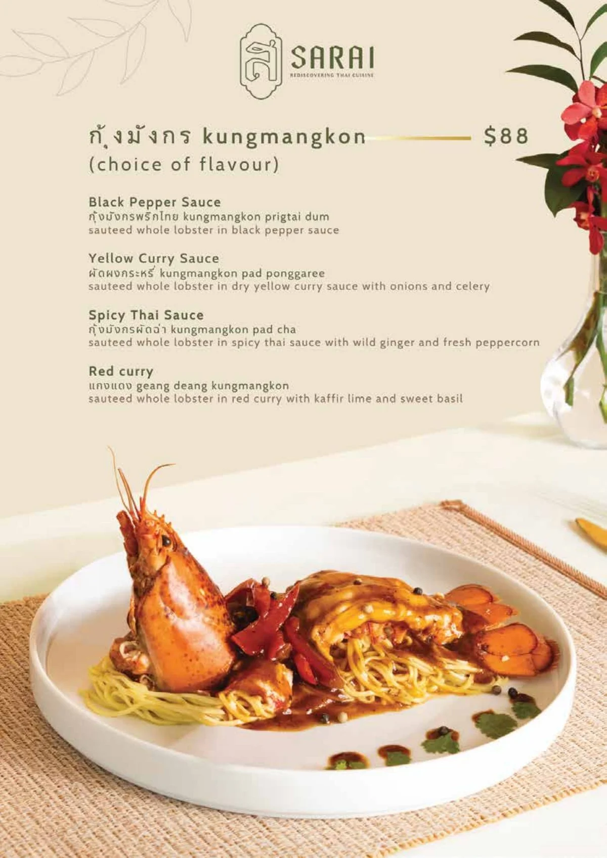 Kungmangkon, whole sautéed lobster on egg noodles, $88 with a choice of four sauces, at Sarai Fine Thai