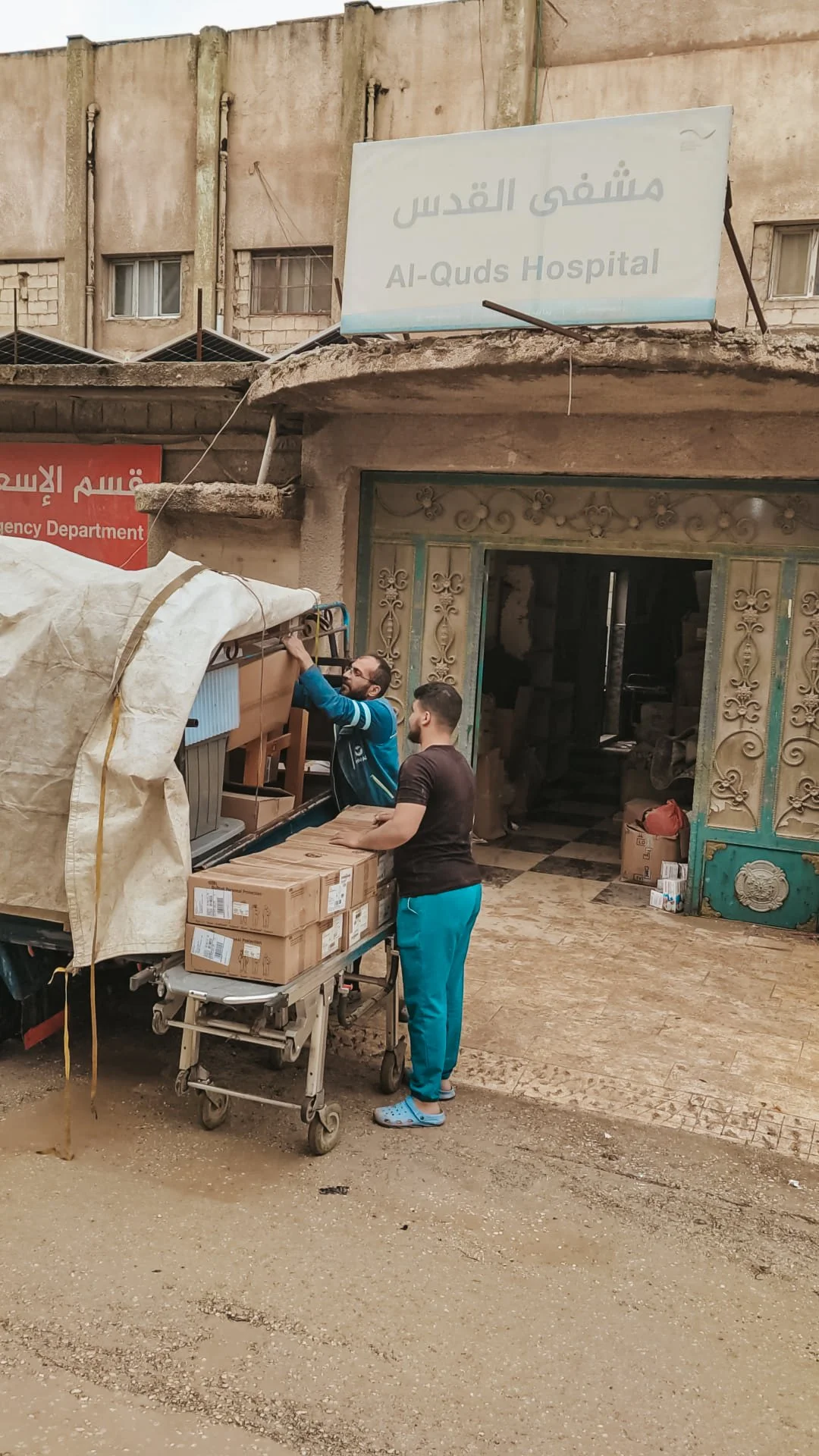 MSY06_AL Quads Hospital, Syria_HIHFAD_IMG_0148.JPG.jpg