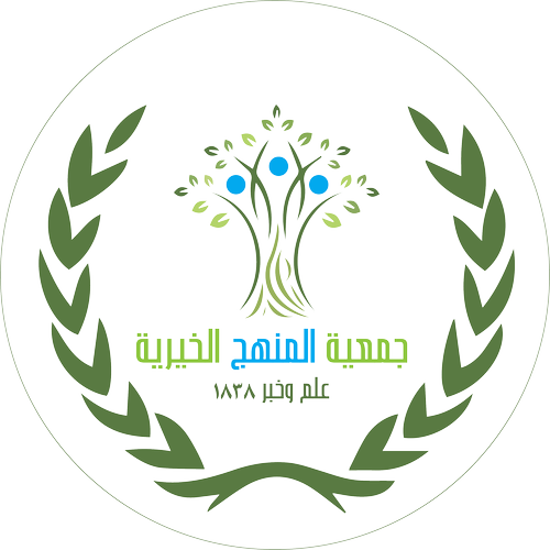 Al Manhaj logo