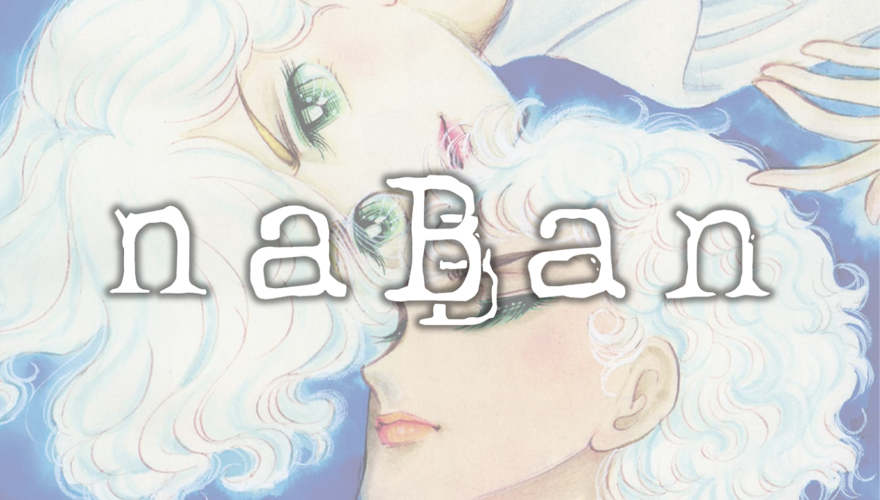 Naban débarque chez Tsundoku Marseille ! 