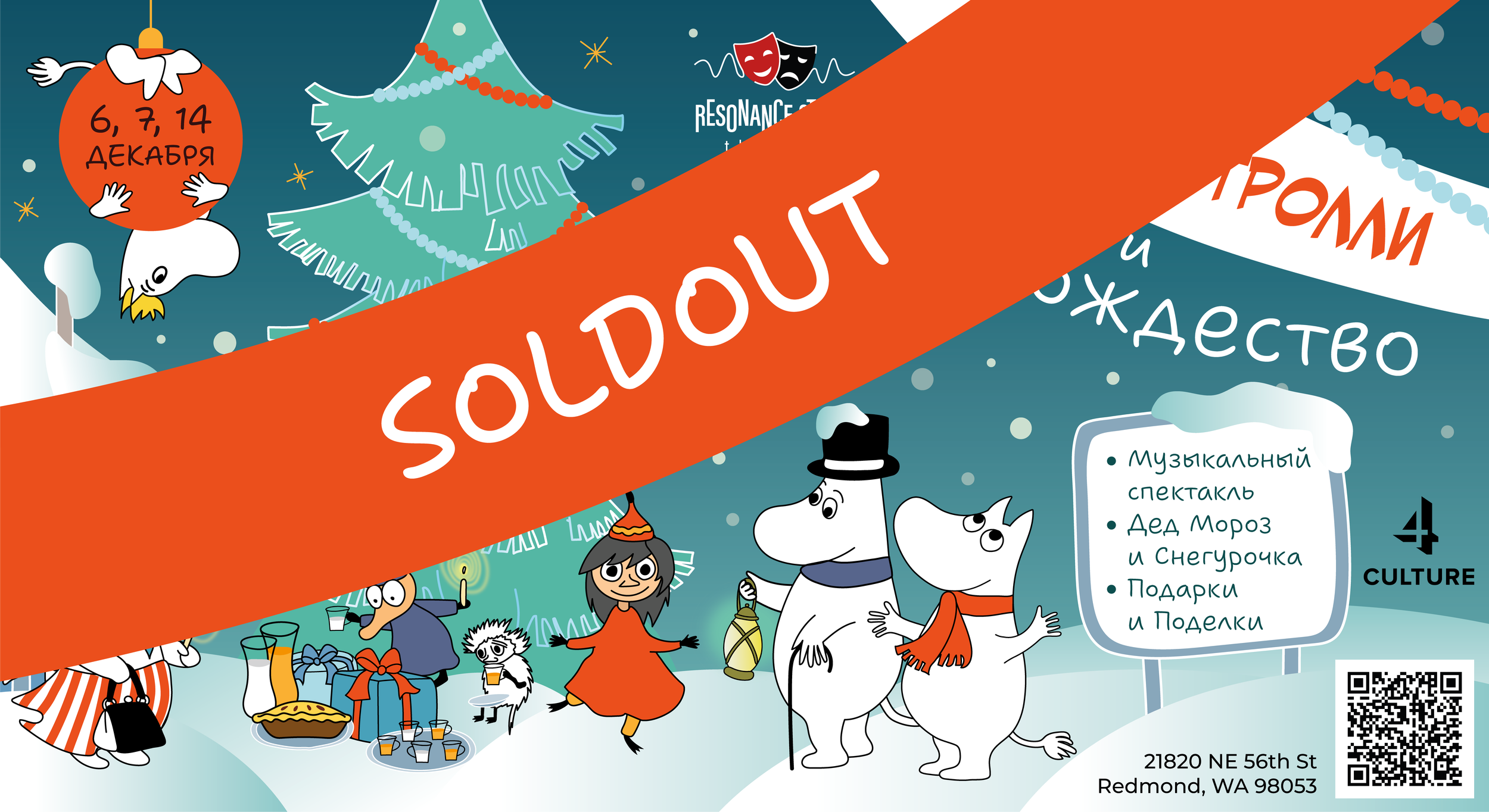 Moomin and Christmas