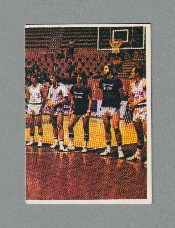 1979 VIII Mediteranske Igre Split 1979